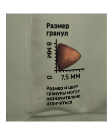 Country delicacies for sterilized cats with beef 2kg - Buy Online on GoSupps.com