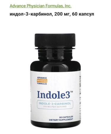 iherb Indol 3 carbinol vitamins of the United States for women