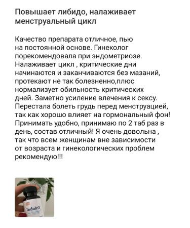 iherb Indol 3 carbinol vitamins of the United States for women - Buy Online on GoSupps.com