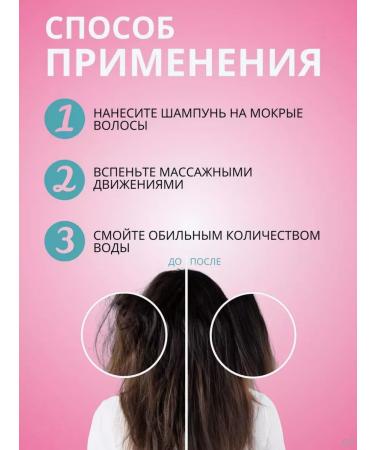 BELITA Shampoo-lamination 400ml - Buy Online on GoSupps.com