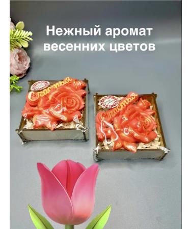 ELVISTA Handmade soap. Gift female - Buy Online on GoSupps.com