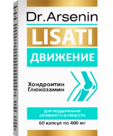 Dr Arsenin Glucosamine chondroitin for joints and ligaments Lizata - Buy Online on GoSupps.com