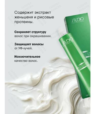 Kapous Professional Studio hair dye tone 4.0 with ginseng extract - Buy Online on GoSupps.com