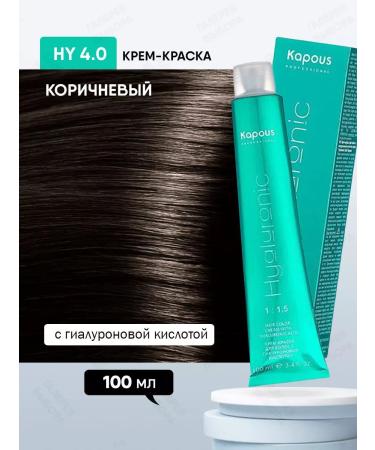 Kapous Professional Hair dye Capus tone 4.0 with hyaluronic acid