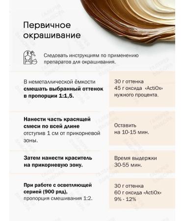 Kapous Professional Studio hair dye tone 5.0 with ginseng extract - Buy Online on GoSupps.com