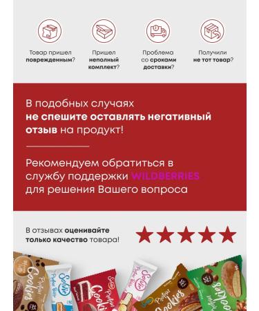 Solvie Protein biscuits without sugar chocolate 8pcs 55 g 35% protein - Buy Online on GoSupps.com