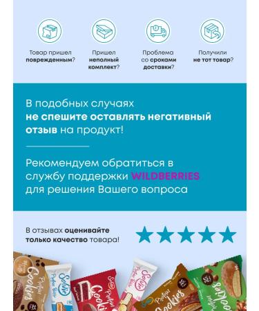 Solvie Protein bars without sugar coconut 12pcs 50g - Buy Online on GoSupps.com