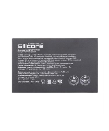 Apifarm Silicore Cardiovascular (Silicor Cardiovascular) - Buy Online on GoSupps.com