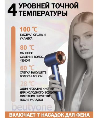 Beutyone Feng Stayler for Hair Professional with nozzles 7 in 1 - Buy Online on GoSupps.com