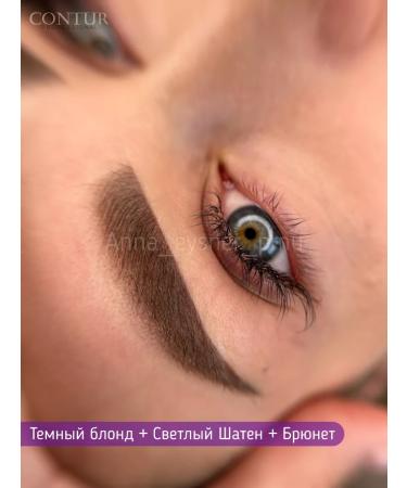 Contur Professional Pigment circuit about light brown -haired - Buy Online on GoSupps.com