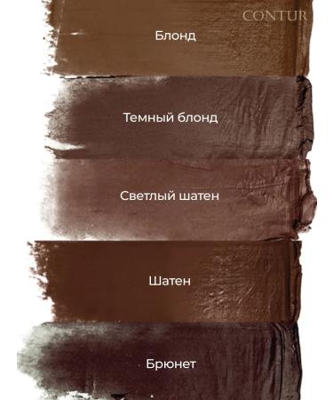 Contur Professional Pigment circuit about light brown -haired - Buy Online on GoSupps.com