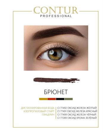 Contur Professional Contour pigment about brunette - Buy Online on GoSupps.com