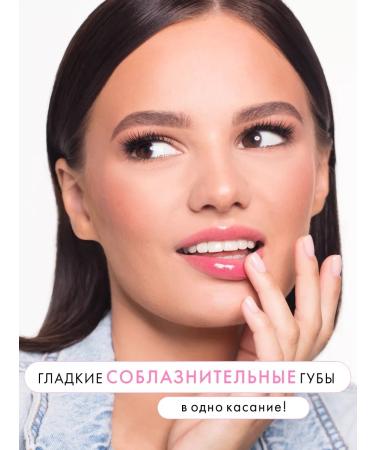 LUXVISAGE Glue-lip balm jelly rose moisturizing - Buy Online on GoSupps.com