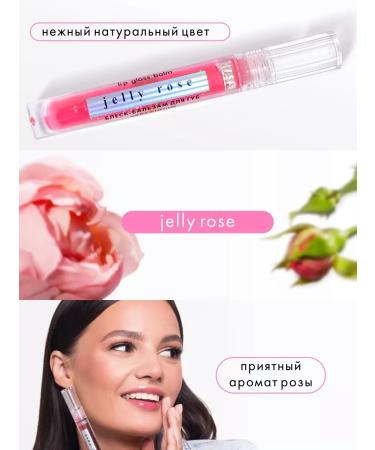 LUXVISAGE Glue-lip balm jelly rose moisturizing - Buy Online on GoSupps.com