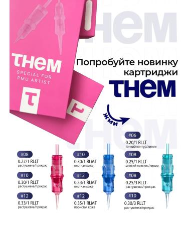 Contur Professional Set of pigments circuit about - Buy Online on GoSupps.com