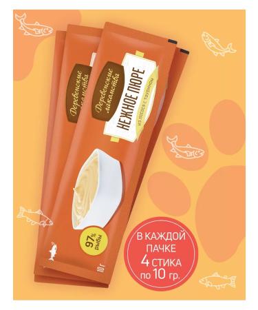 Country delicacies Cathedure for cats puree from salmon 10 pcs - Buy Online on GoSupps.com