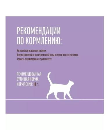 Country delicacies Cathedure for cats puree from salmon 10 pcs - Buy Online on GoSupps.com