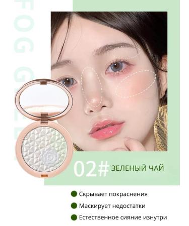 Highlighter for the eyes and face - Buy Online on GoSupps.com