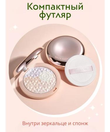 Highlighter for the eyes and face - Buy Online on GoSupps.com