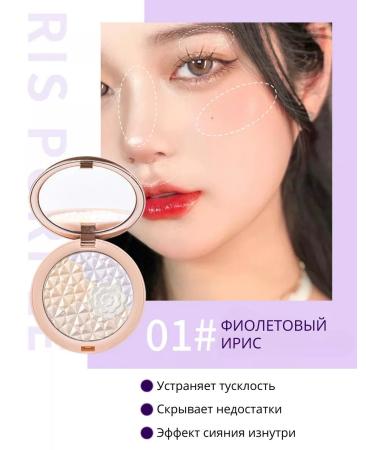 MACK ANDY Glitter face powder - Buy Online on GoSupps.com