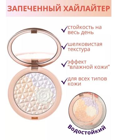 MACK ANDY Glitter face powder - Buy Online on GoSupps.com