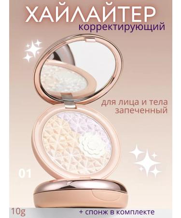 MACK ANDY PRO Facial baked powder