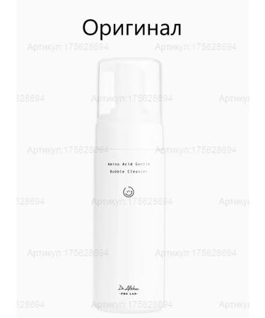 Dr Althea Soft foam Pro Lab Amino Acid Gentle Bubble Cleanser