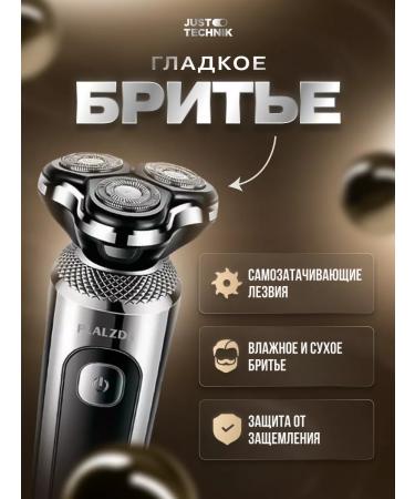 JustTechnik Electric power plant for a face with nozzles 3B1 - Buy Online on GoSupps.com