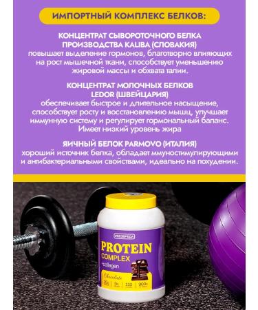 No harm Protein serum multicomponent with collagen - Buy Online on GoSupps.com