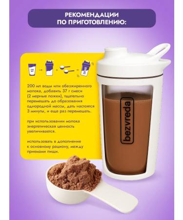 No harm Protein serum multicomponent with collagen - Buy Online on GoSupps.com