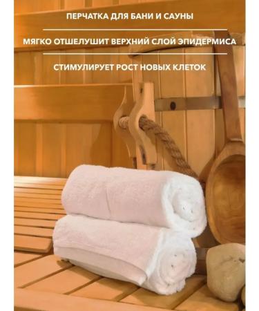 wibbelon washcloth shower and peeling glove - Buy Online on GoSupps.com