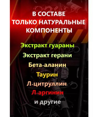 Levels The pre -training complex is forerunner Extra Power USA - Buy Online on GoSupps.com