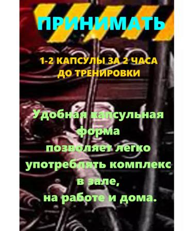 Levels The pre -training complex is forerunner Extra Power USA - Buy Online on GoSupps.com