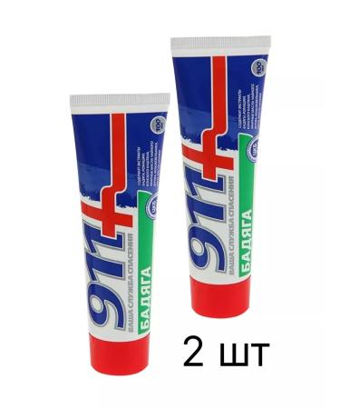 911 Badyaga body gel cosmetic - Buy Online on GoSupps.com
