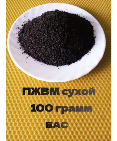 Bee Light PZHM Dry 100 grams - Buy Online on GoSupps.com