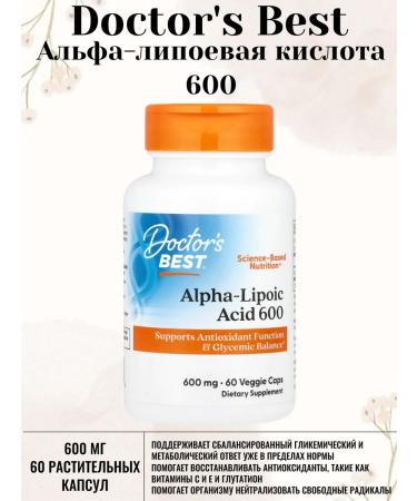 Alpha-lipoic acid 600 mg 60 capsules
