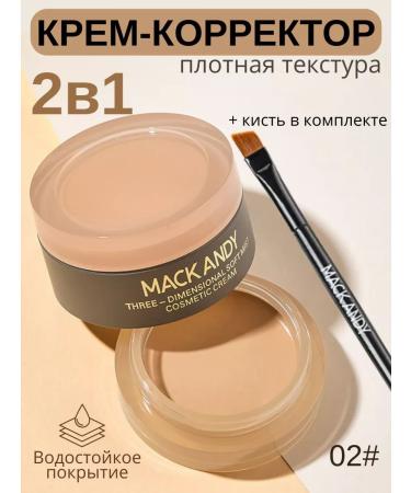 MafyShop Face corrector