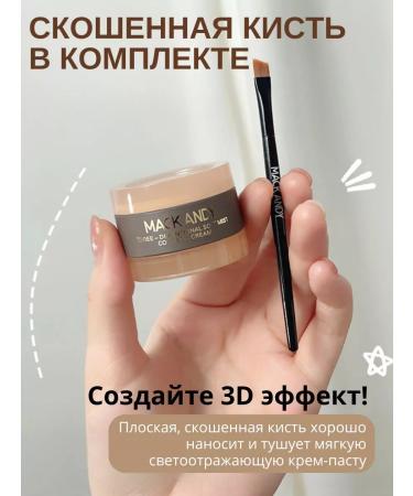 MafyShop Face corrector - Buy Online on GoSupps.com