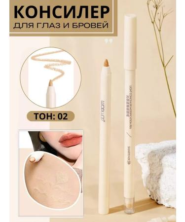 MafyShop Face concealer with sponge