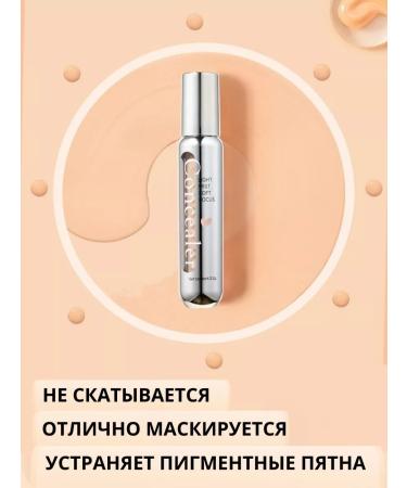 LANBENA Face corrector concealer - Buy Online on GoSupps.com