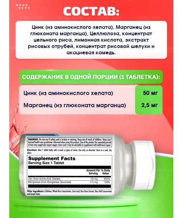 KAL CENT CHELTURE 50 mg 90 tablets for the brain and vision - Buy Online on GoSupps.com