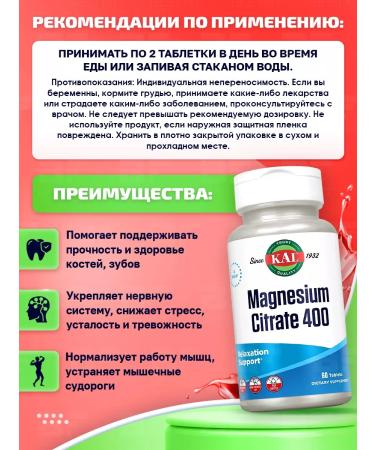 KAL Magnesium Citrate 400 magnesium citrate for heart and joints - Buy Online on GoSupps.com