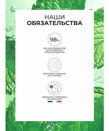 Facial Lotion Plane matting 150 ml - Buy Online on GoSupps.com