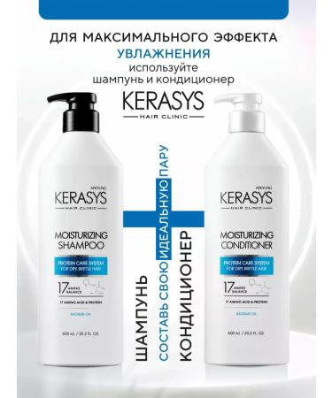 KeraSys Moisturizing hair shampoo 600g - Buy Online on GoSupps.com