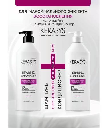 KeraSys Kershampoon for damaged hair restorative 600 ml - Buy Online on GoSupps.com