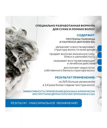 KeraSys Air conditioner for weakened hair moisturizer 600ml - Buy Online on GoSupps.com