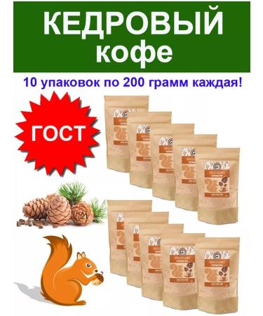 ABISORGANIC Coder coffee without caffeine - 10 pcs