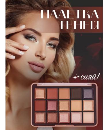 Miss Peace Feature Shadows Palette Professional