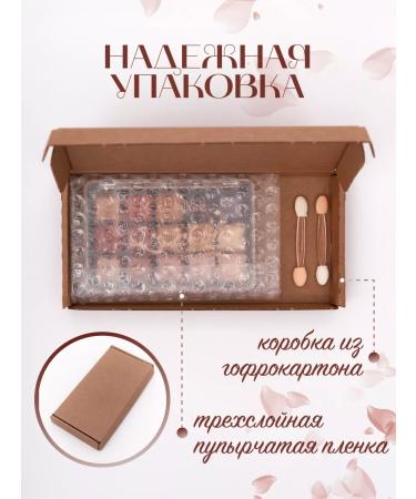 Miss Peace Feature Shadows Palette Professional - Buy Online on GoSupps.com