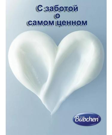 Bubchen Children's massage oil for the body 200 ml - Buy Online on GoSupps.com